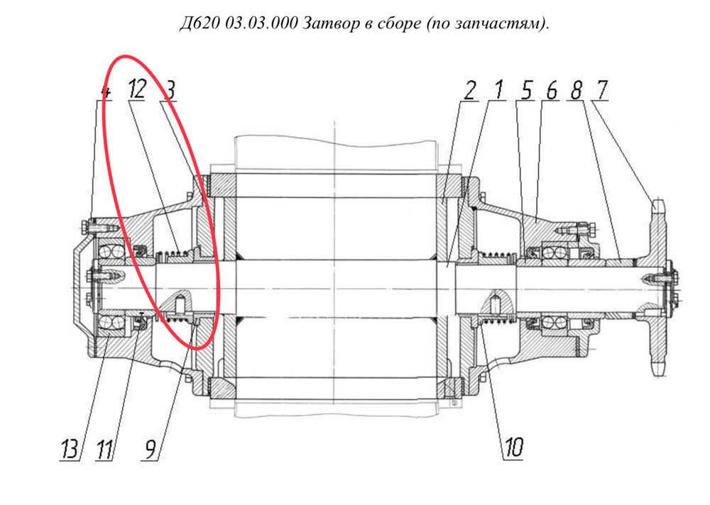 Д620 03.01.017 Пружина