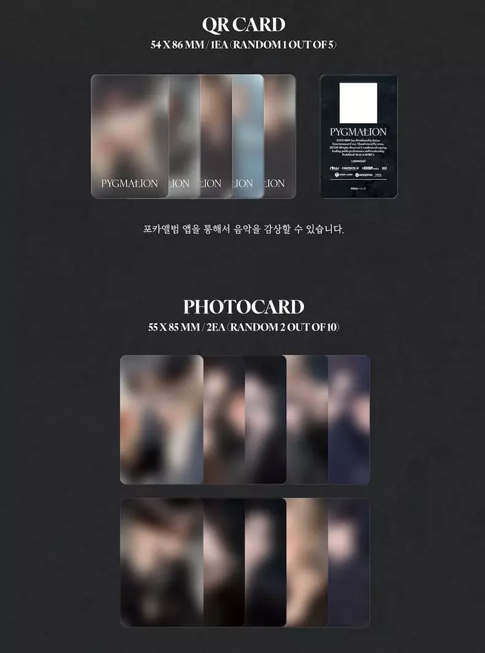Альбом ONEUS - 9th Mini Album PYGMALION (POCA ver.)