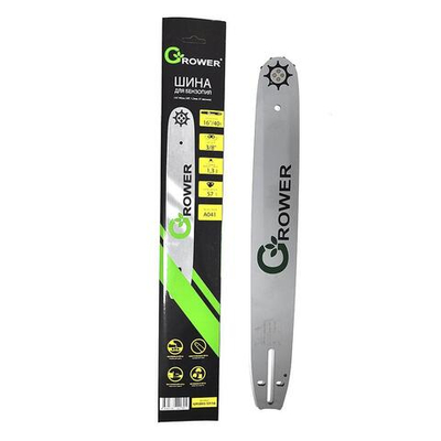 Шина для бензопил Grower GRSB93-57/16 (16"; 3/8"; 1.3мм; 57 звеньев) 194283