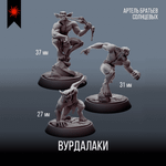 Руины Замка — Меганабор 19 фигурок + приключение