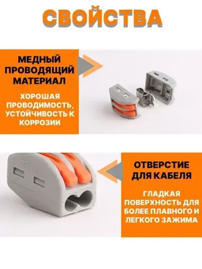 Клеммы для проводов зажимные монтажные 2-х контактные 20 шт / соединитель клеммный 0.08-2.5(4.0)мм2 32А РСТ-212