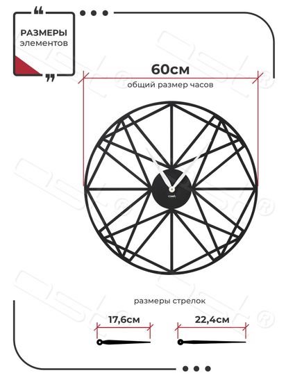 Настенные часы "ILLUSION"
