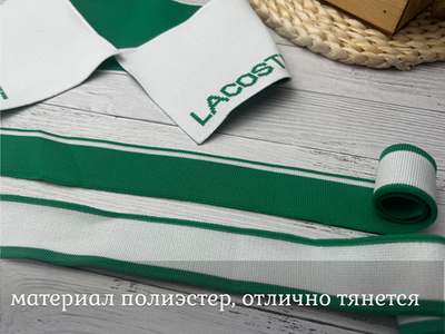 НАБОР Подвязов ДЛЯ ПОЛО loc 3шт