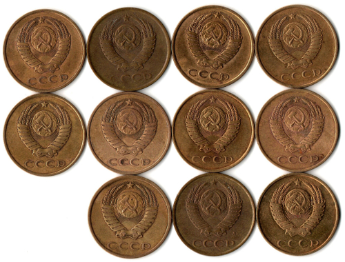 3 копейки. Набор 11 шт. 1980-1991 гг  XF