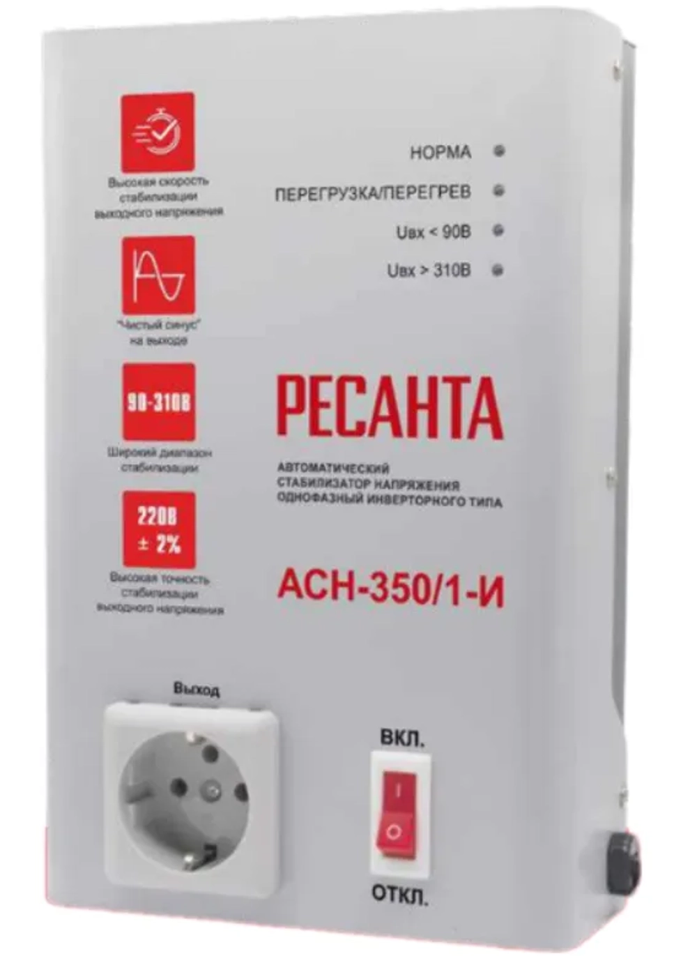 Стабилизатор напряжения Ресанта АСН-350/1-И