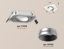 Ambrella Комплект встраиваемого поворотного светильника MR16 Встраиваемые XC7658023