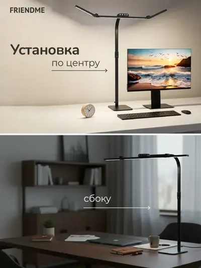Светильник FRIENDME бестеневой настольный на подставке светодиодный гибкий гнущийся No. 9gn черный с тройным источником света. Яркость - 1300 lum. 24W.