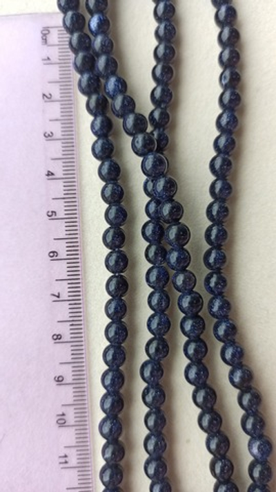 1450-6 Авантюрин (имит.) шар гладкий синий 6мм, нить 37см