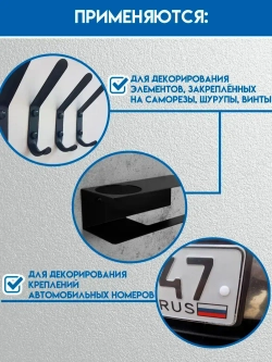 Декоративный колпачок для самореза 12.5 x 10 шт.