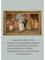 Картина на стену интерьерная на холсте 71*46 см