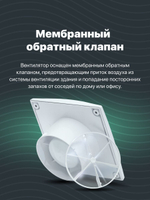 Вытяжной вентилятор 100 мм с обратным клапаном для ванной комнаты, туалета, кухни и бани