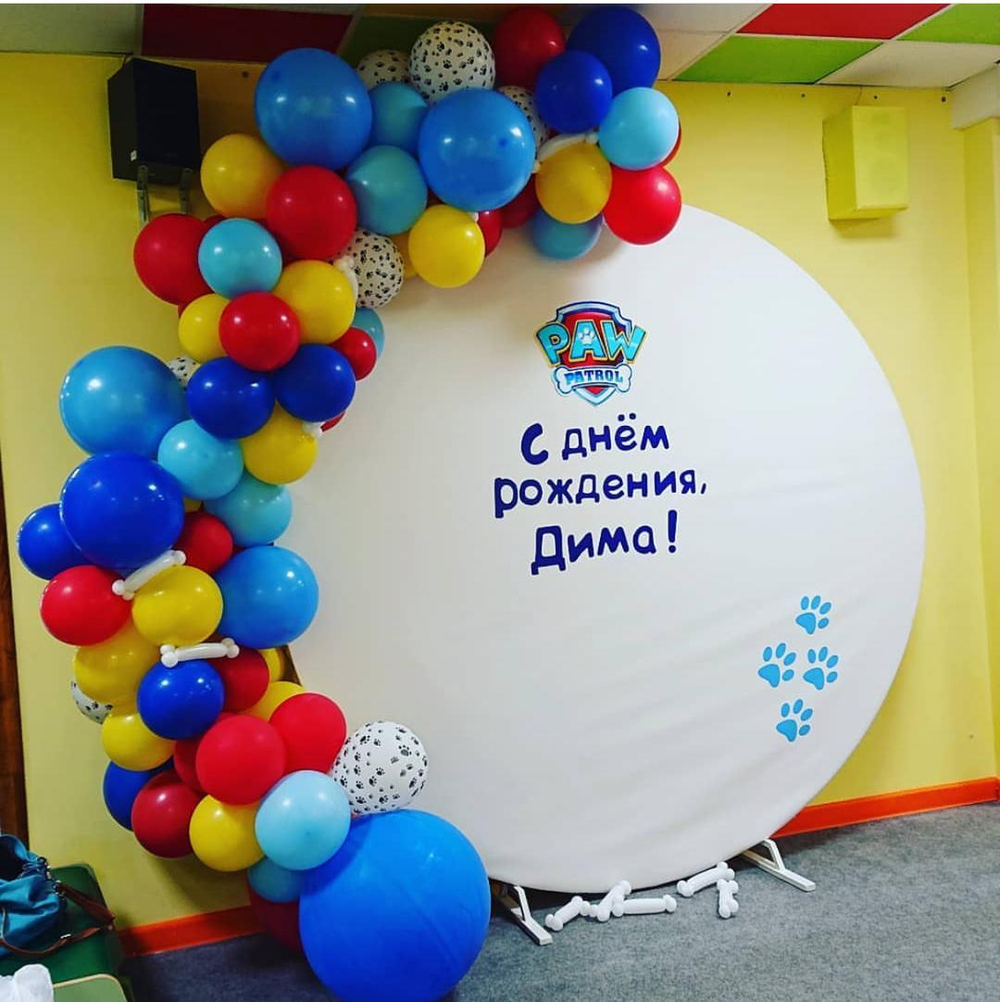 Фотозона в тематике щенячьего патруля