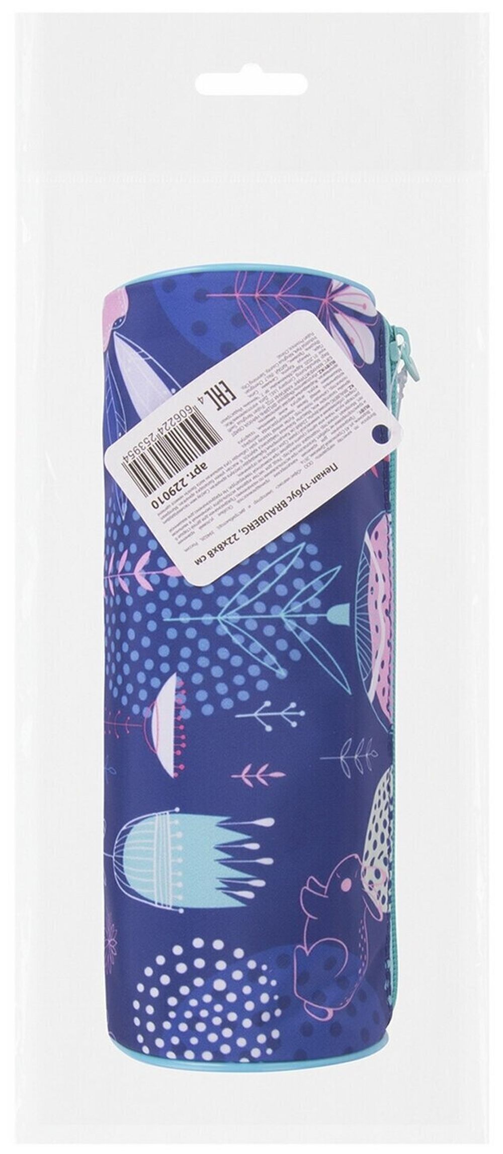 Пенал-тубус BRAUBERG, с эффектом Soft Touch, мягкий, "Rabbit", 22х8 см, 229010