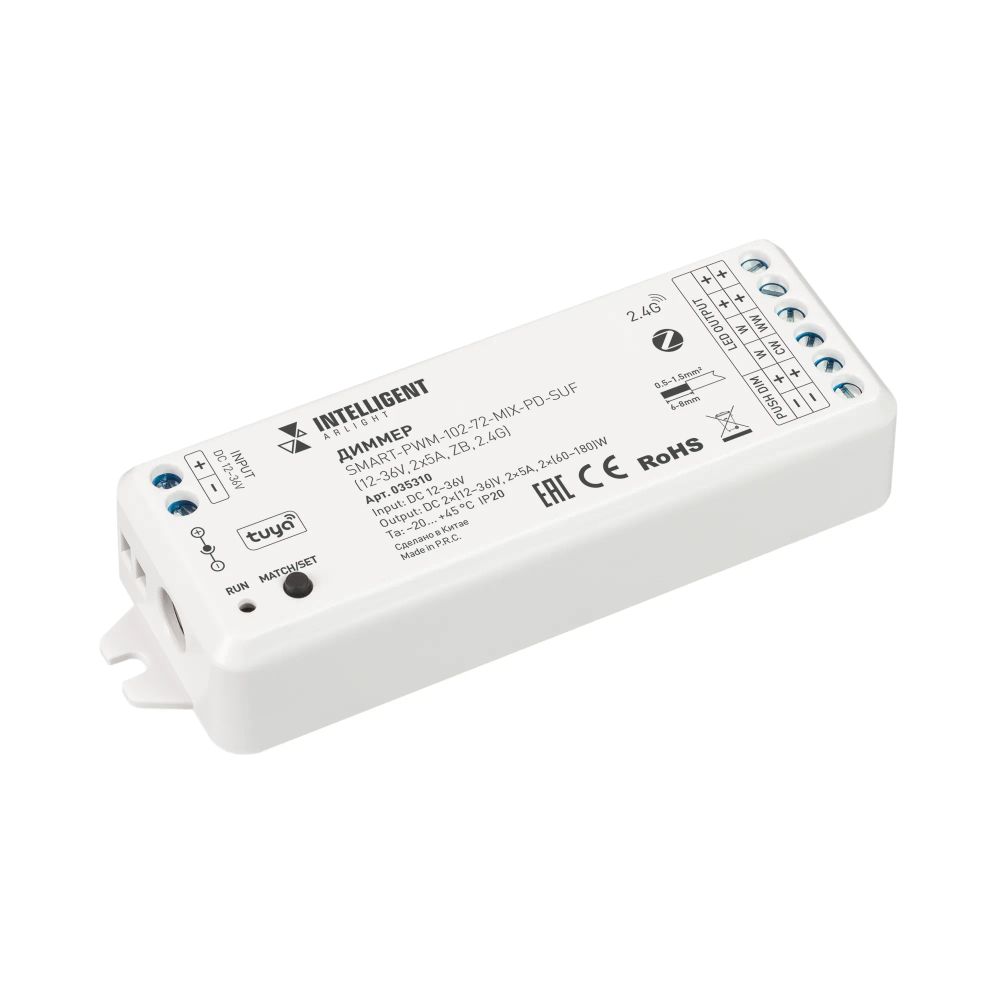INTELLIGENT ARLIGHT Диммер SMART-PWM-102-72-MIX-PD-SUF (12-36V, 2x5A, ZB, 2.4G) (IARL, Контроллер) 035310