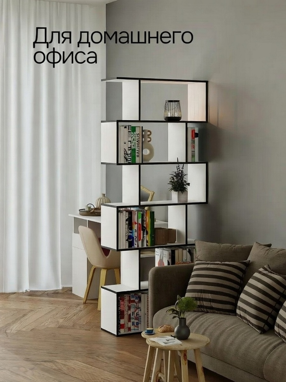 Стеллаж, 72х24х174, Марм, напольный, для игрушек, для книг, белый/черный, ЛДСП