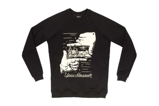 Свитшот STEAL CHILL Цени момент Черный