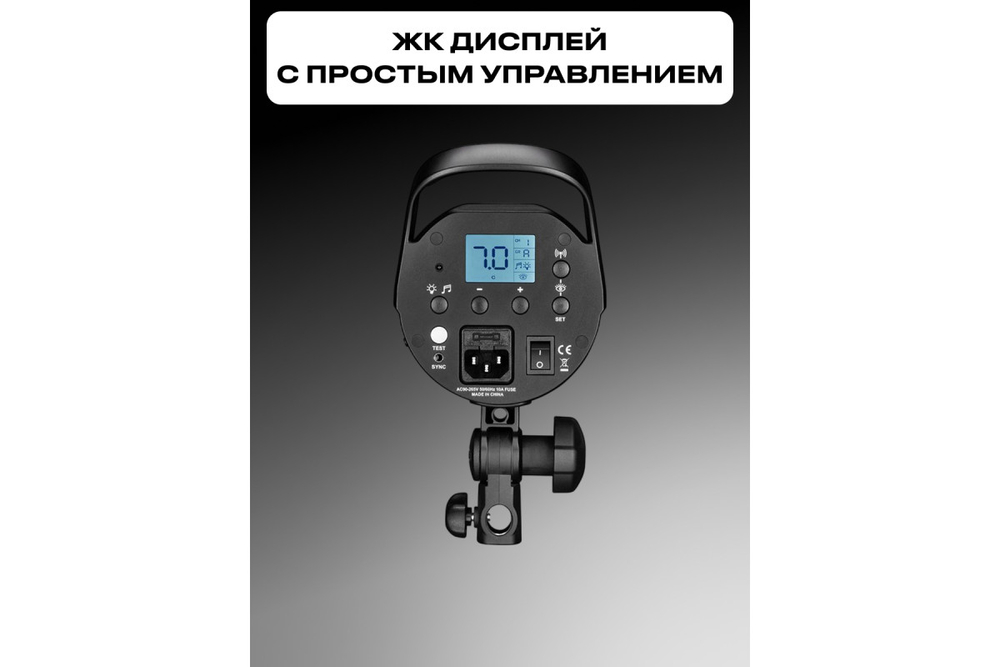 Вспышка студийная Raylab Rossa RS-400