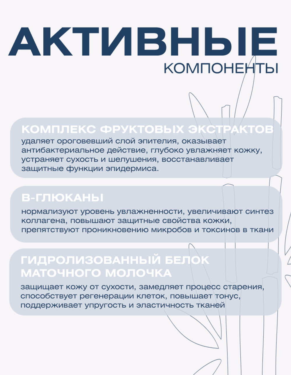 Пилинг-лосьон для смягчения и увлажнения кожи Spa Treatment eX Peel Lotion, 45 мл