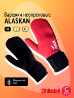 Варежки неопреновые Alaskan M черный