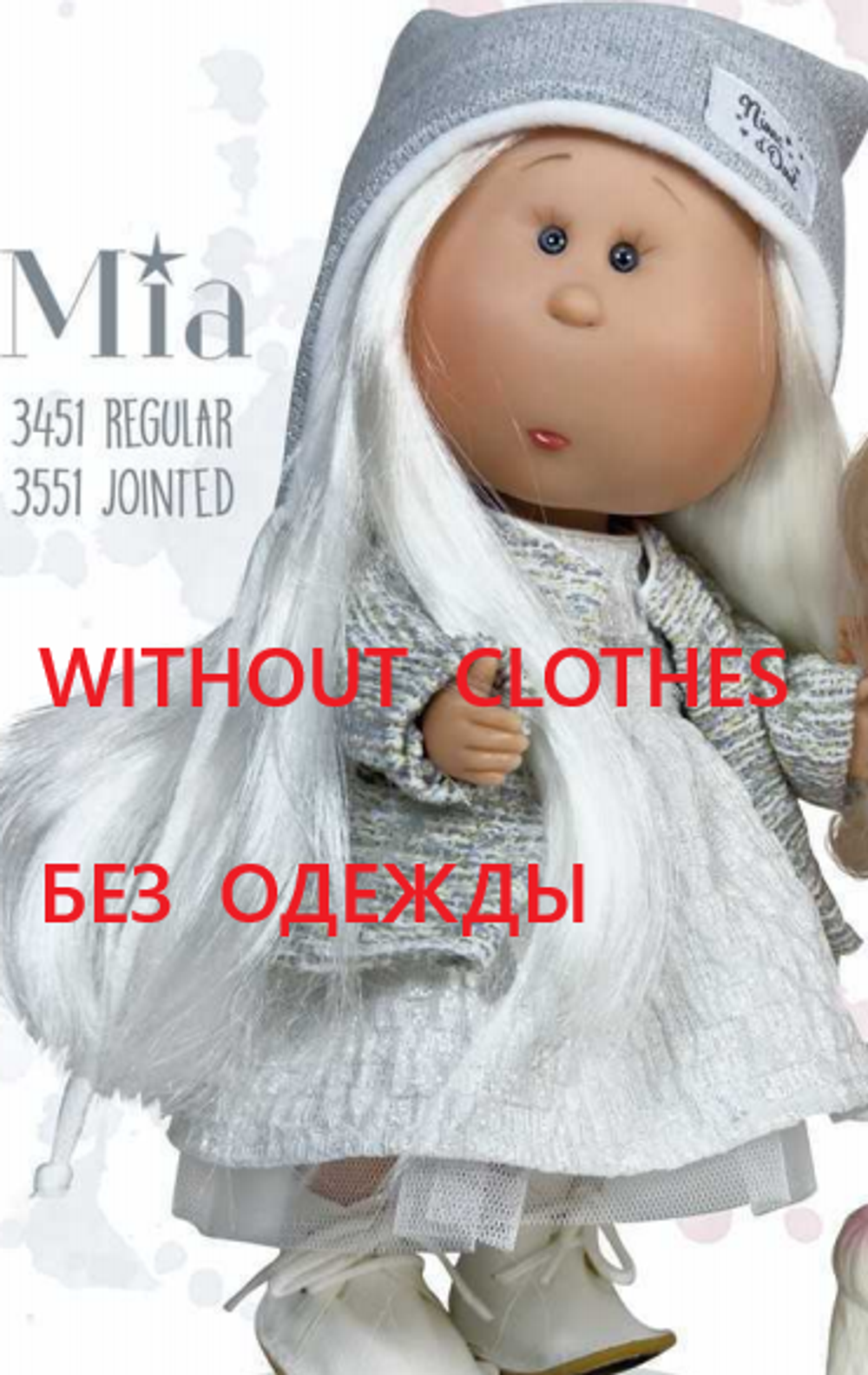 Кукла для девочки виниловая 30см Мия без одежды (3000W56)