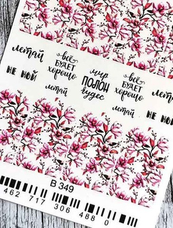 3D-слайдер MILV B349