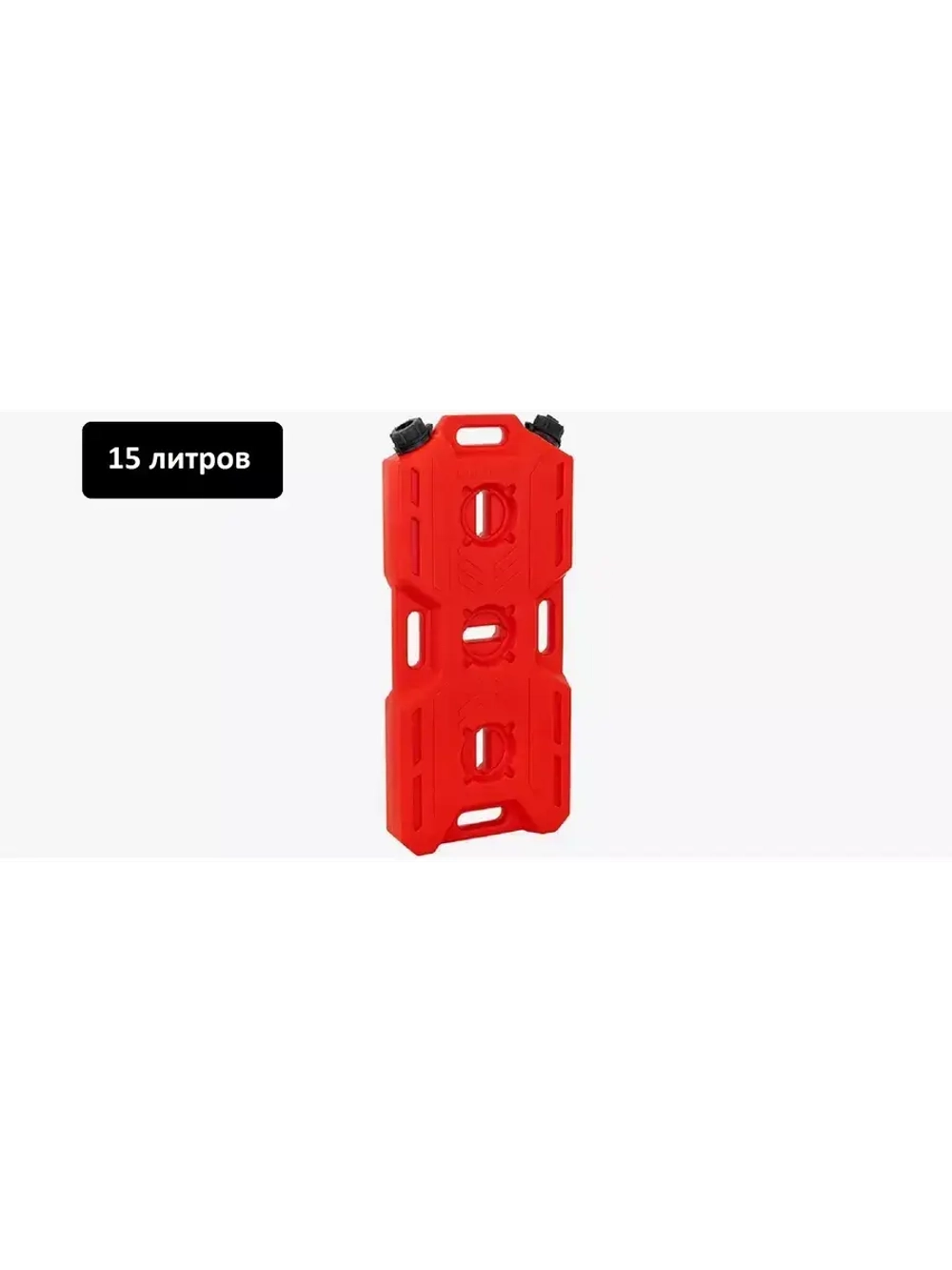 Канистра AR PRO (2 горловины) 15л красная