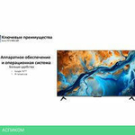MiniLED телевизор Xiaomi TV S Mini LED 75" 2025 (международная версия)