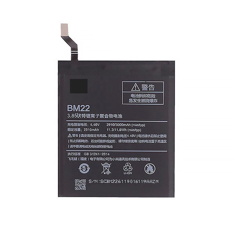 Аккумулятор для Xiaomi Mi5 (BM22) 2910 mAh