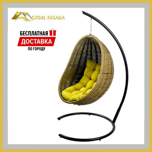 Кресло-кокон подвесной напольный Темно-зеленый с Желтой подушкой (Комплект)