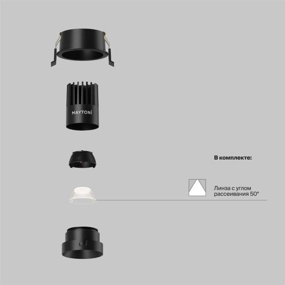 Встраиваемый светильник Maytoni Technical Dip DL115-10W-4K-B