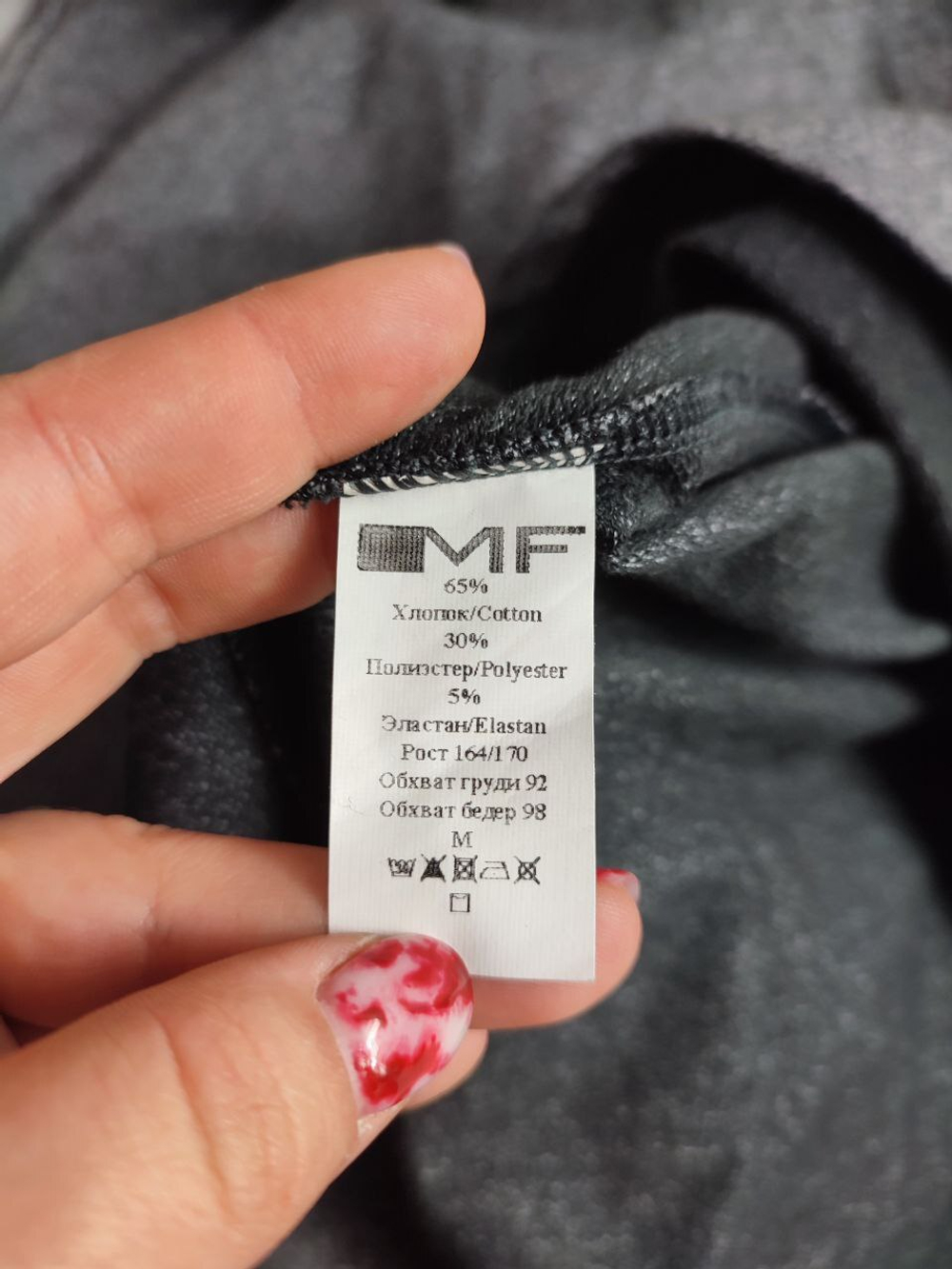 Платье однотонное 46 размер