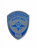 МВД