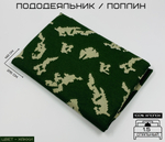 Пододеяльник 1,5 спальный 150х210 Хлопок, Поплин Хаки