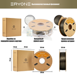 Пластик Eryone Burnt Titanium PLA 1.75mm 1kg Dark Gold