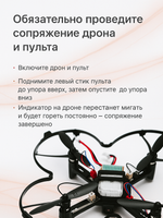 DAMING DM002HW | дрон-конструктор DIY с камерой