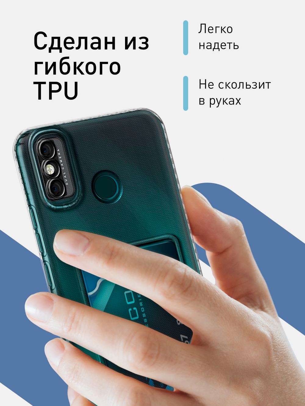 Чехол ROSCO для Tecno Spark 6 Go (арт. TCN-S6GO-TPU-01-POCKET )