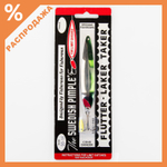 Блесна Bay de Noc 9016 (101мм, 7гр)