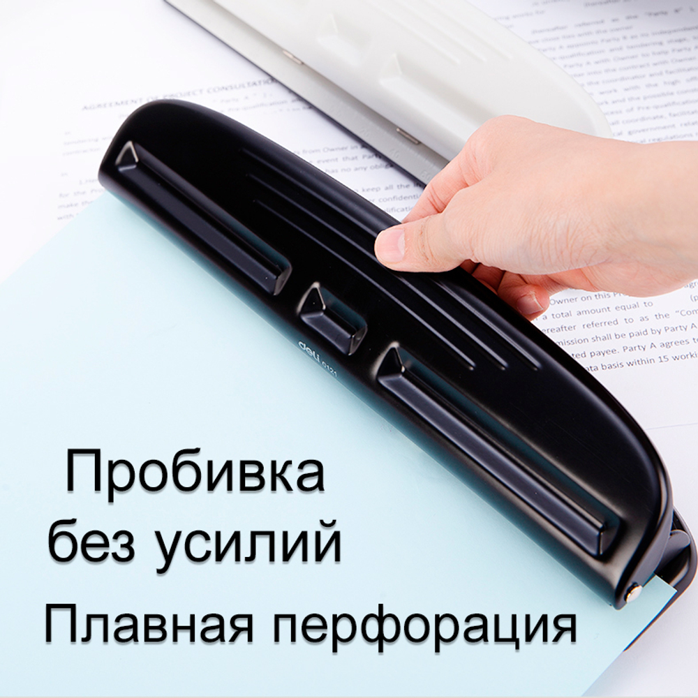 Дырокол DELI, до 10 листов, на 4 отверстия,  металлический корпус, ассорти