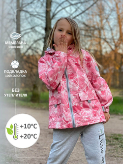 Ветровка мембрана на хлопковой подкладке