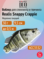 Воблер для рыбалки DUO Realis Snappy Crappie, CDA3053 Noike Bass, 95 мм, 30 г, медленно тонущий, свимбейт
