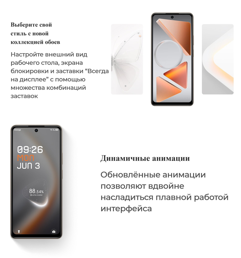 Смартфон TECNO POVA 7 Neo 8/128 ГБ Ростест(ЕАС), Dual nano SIM, зеленый