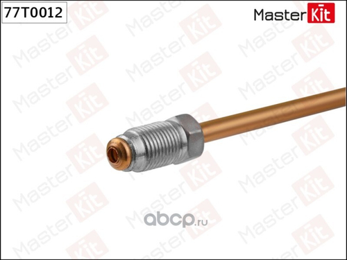 Трубка тормозная медная L1000mm D 4.8mm штуцер M10 x 1 (MASTER KIT)