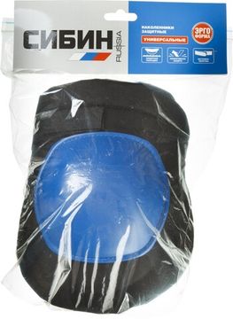 СИБИН матерчатые, пластиковая накладка, наколенники защитные (11196)