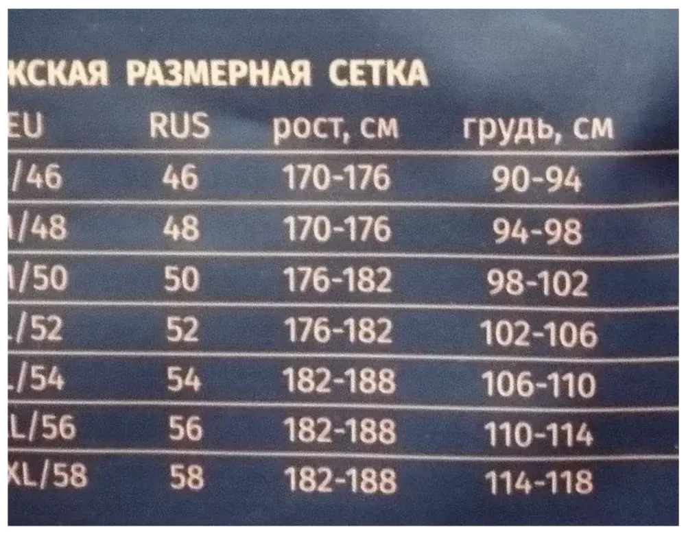 Термобелье "CИБИРСКИЙ СЛЕДОПЫТ - Fleece" комплект, до -25°С, р.52