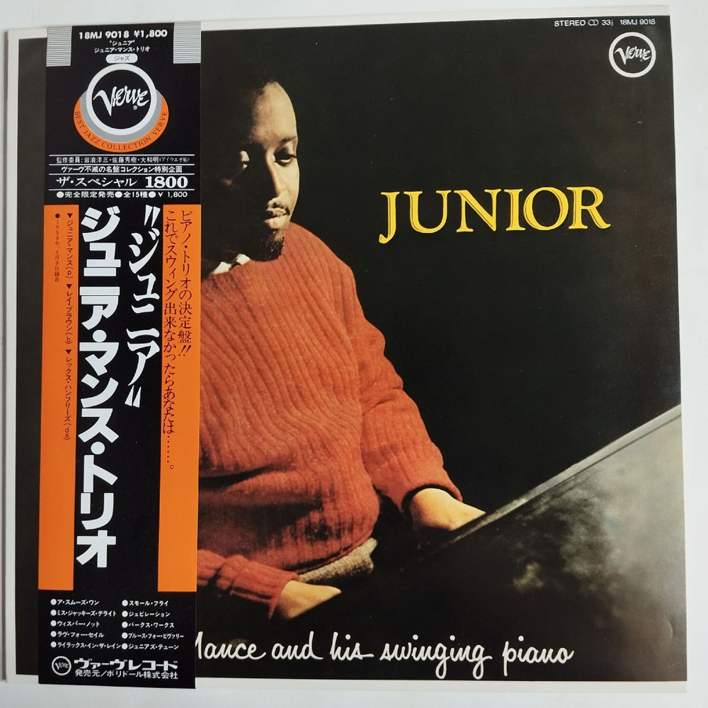 Винтажная виниловая пластинка LP Junior Mance (Japan 1981) (Obi)
