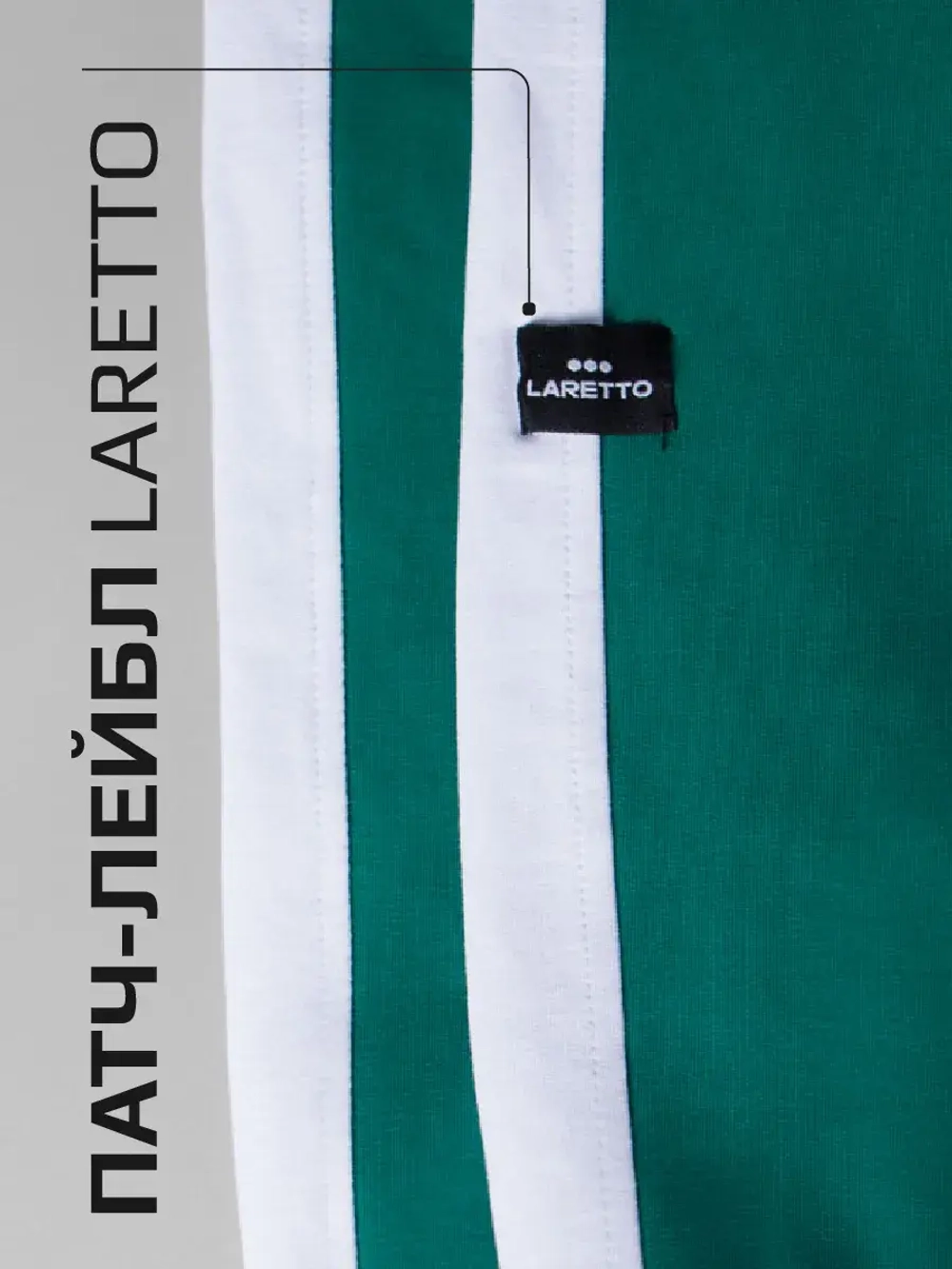 Спортивный костюм для девочки в школу