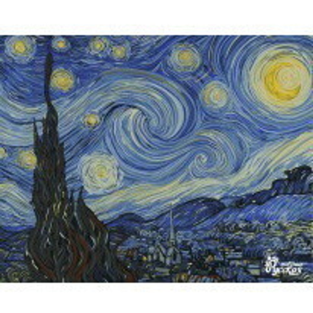 Картина рисование по номерам 40*50см «Звёздная ночь»