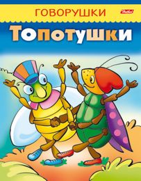 Обучающие книги