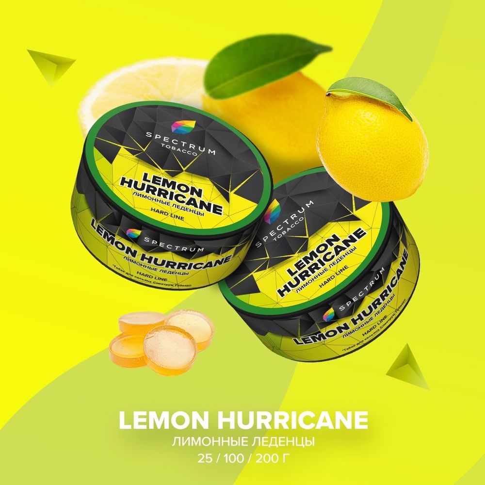 Spectrum Hard Lemon Hurricane (Лимонные леденцы) 200г