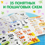 Книги по лепке из пластилина Зверята